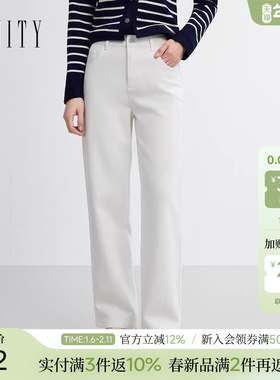 FINITY菲妮迪牛仔裤2026春季新款简约直筒宽松白色气质垂感长裤女