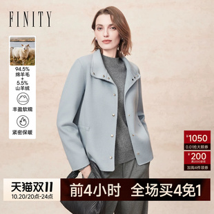FINITY菲妮迪羊绒大衣2026年冬季新款简约双面呢浅蓝色短款大衣女