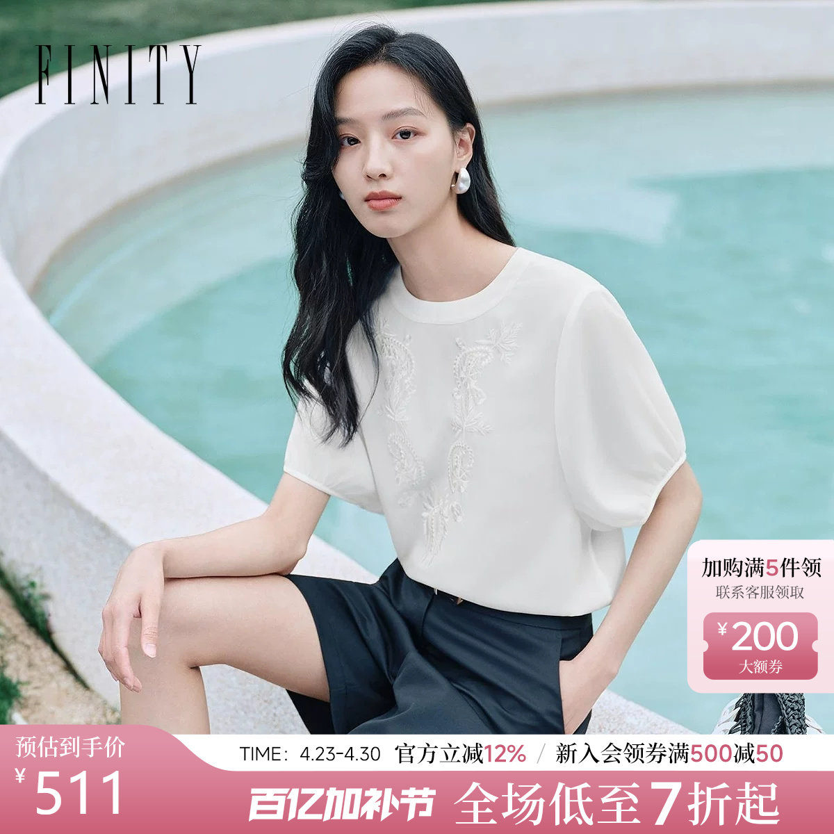 FINITY菲妮迪雪纺衫2026年夏季新款简约印花圆领休闲宽松上