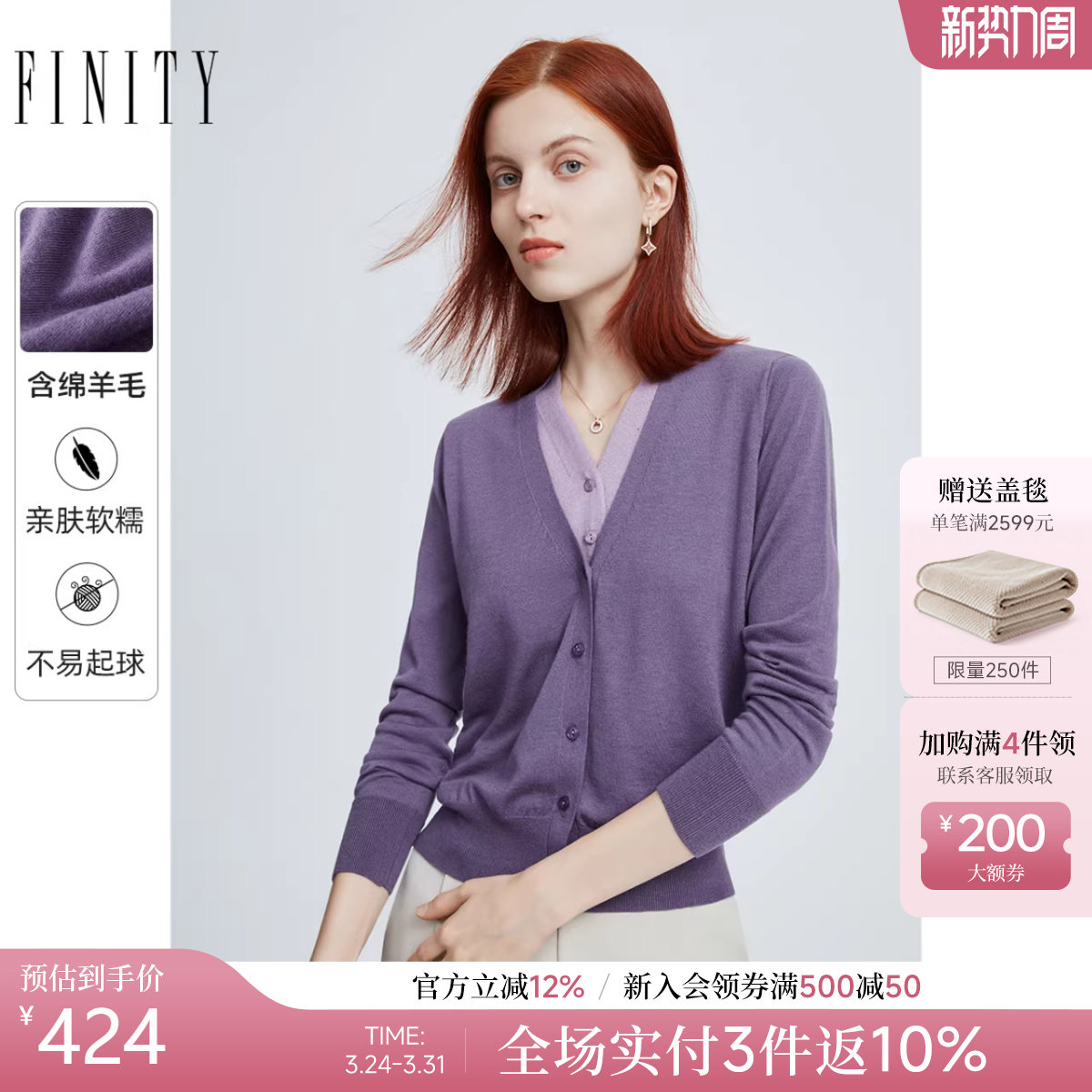 菲妮迪羊毛衫2026春季新款假两件V领显瘦针织打底开衫外套女上衣