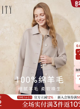 【纯羊毛】FINITY菲妮迪毛呢外套2025冬季新款双面呢气质大衣女