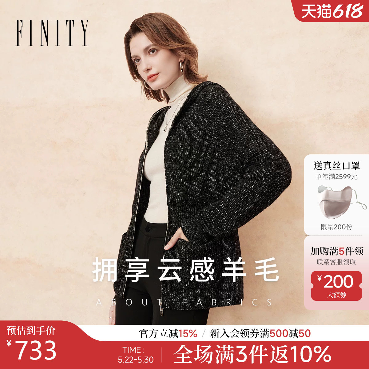 FINITY菲妮迪羊绒衫2025年冬季新款简约气质连帽休闲针织外