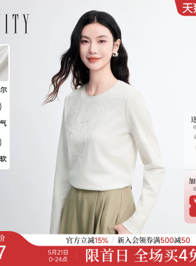 【莱赛尔纤维】菲妮迪雪纺衫2026春新款白色圆领修身长袖上衣女装