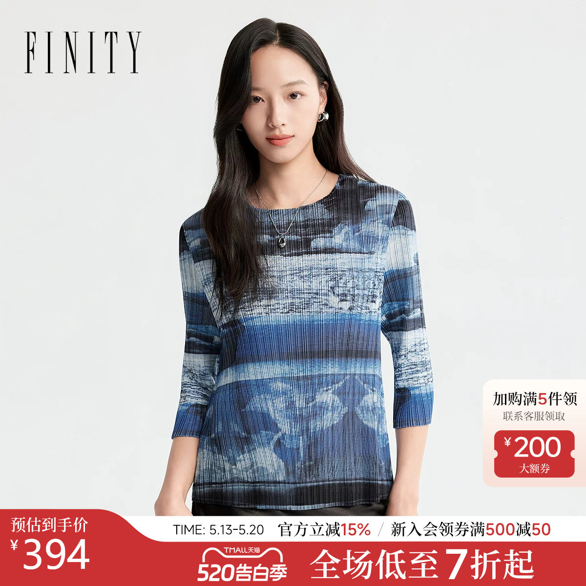 FINITY菲妮迪雪纺衫2026年春季新款简约蓝色印花气质五分袖