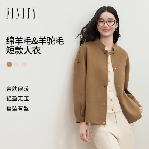 FINITY菲妮迪毛呢外套2026秋新款简约羊驼毛气质落肩袖短款大衣女