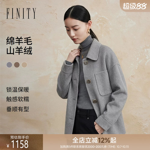 FINITY菲妮迪毛呢外套2026冬季新款翻领短款双面呢长袖羊绒大衣女