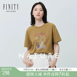菲妮迪品牌T恤2026夏新款 简约圆领休闲印花上衣女 NATURE系列