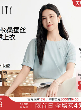 FINITY菲妮迪雪纺衫2026年夏季新款简约浅绿色圆领休闲短袖上衣女