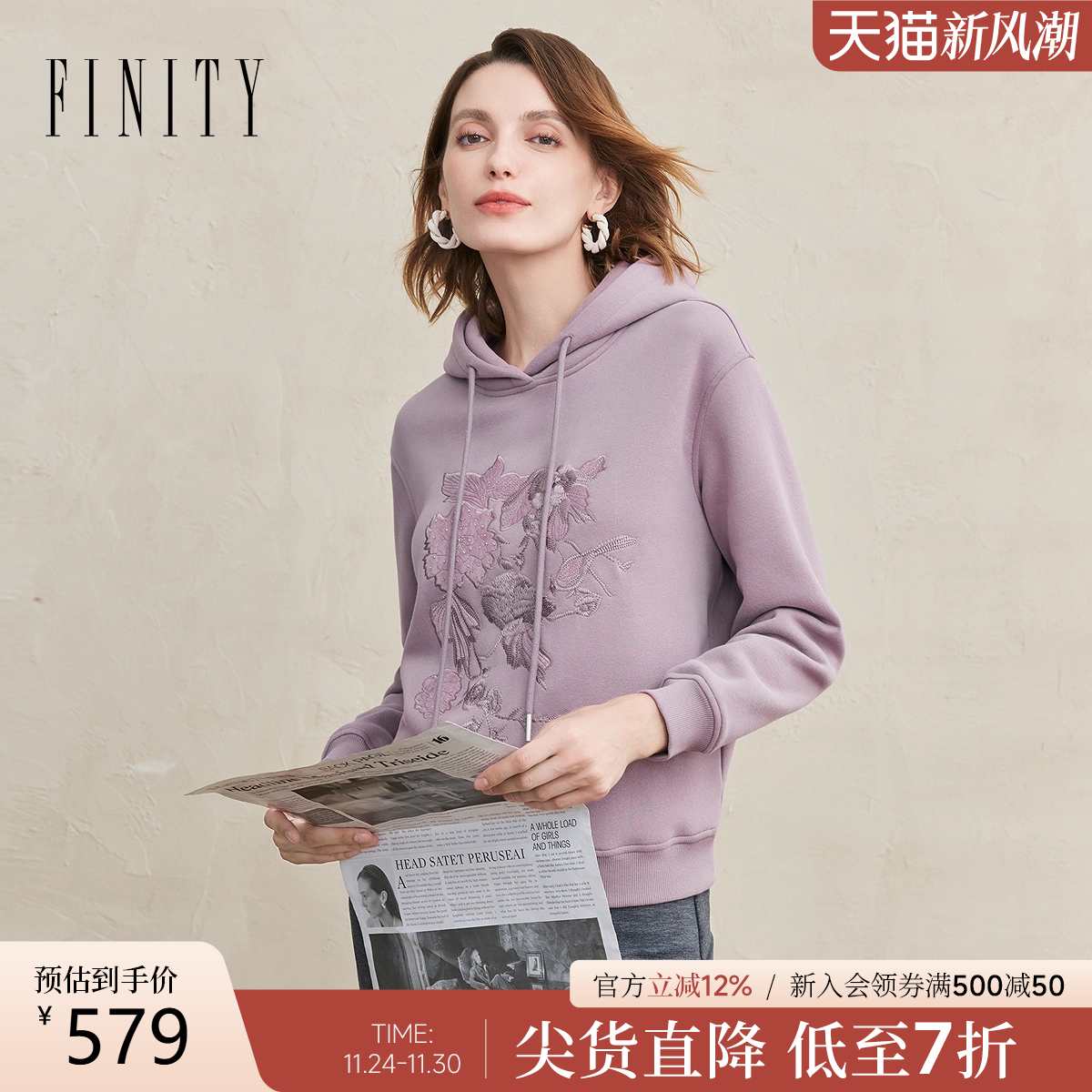 FINITY卫衣气质绣花套头针织
