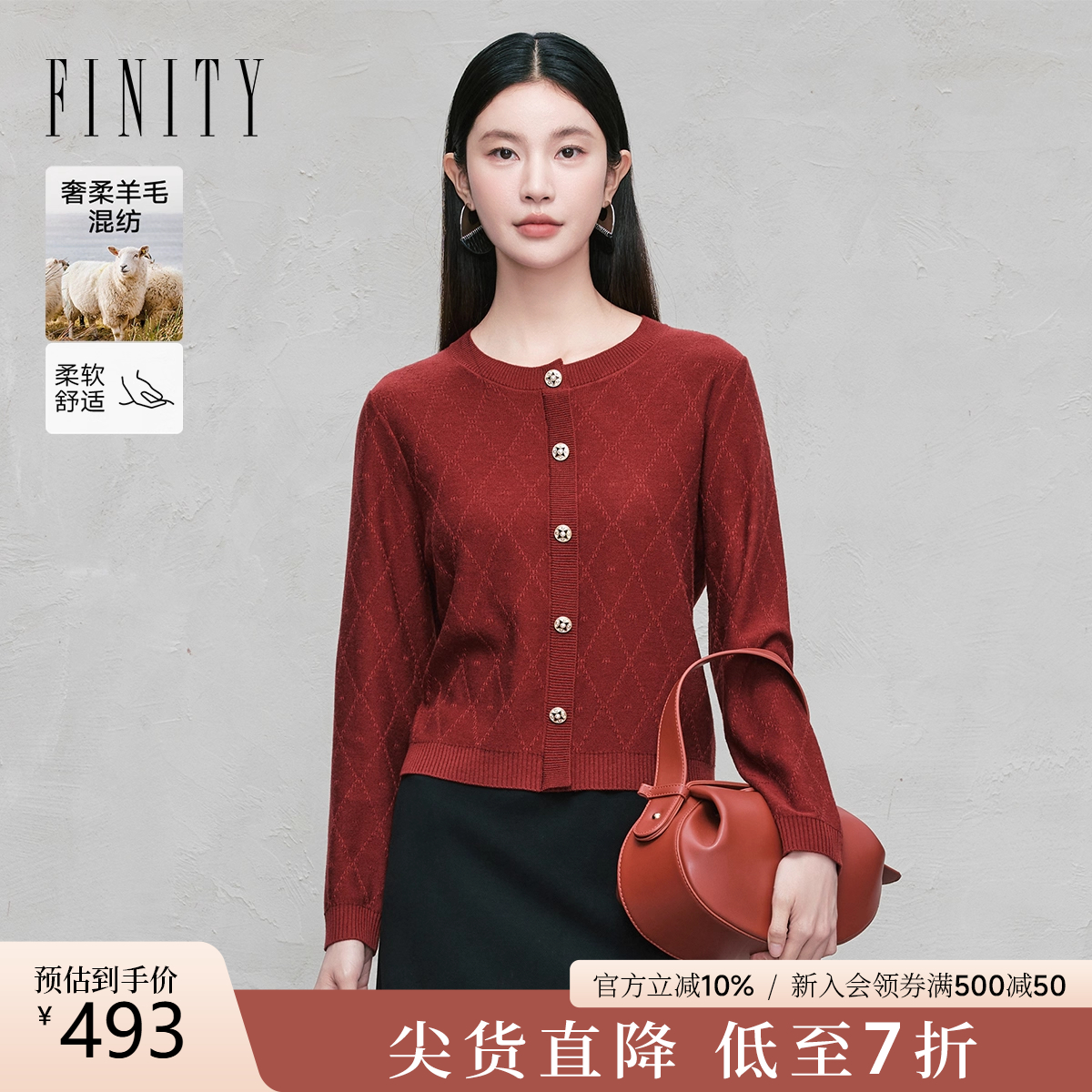 FINITY小香风圆领针织衫