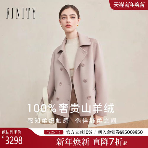 FINITY羊绒大衣双面呢外套