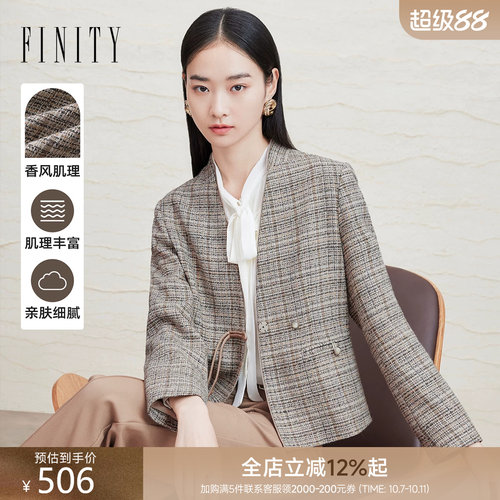 菲妮迪复古摩登气质通勤西装外套