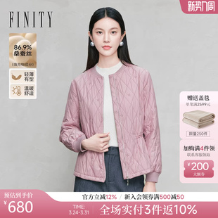桑蚕丝轻薄菱格保暖外套女装 FINITY菲妮迪棉服棉袄2025年冬季 新款