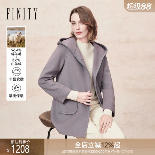 FINITY羊绒大衣气质连帽外套