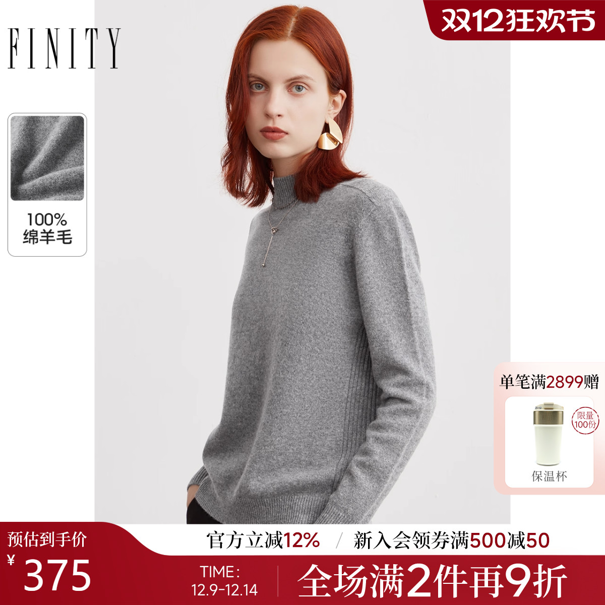 秋季针织衫FINITY慵懒风宽松毛衣