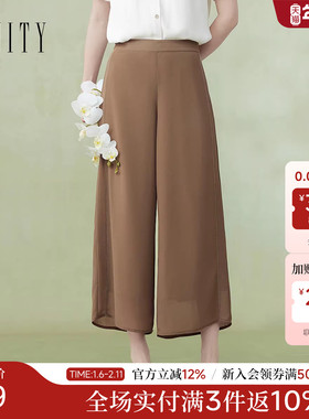FINITY菲妮迪休闲裤2025年秋季新款宽松透气雪纺通勤九分阔腿裤女