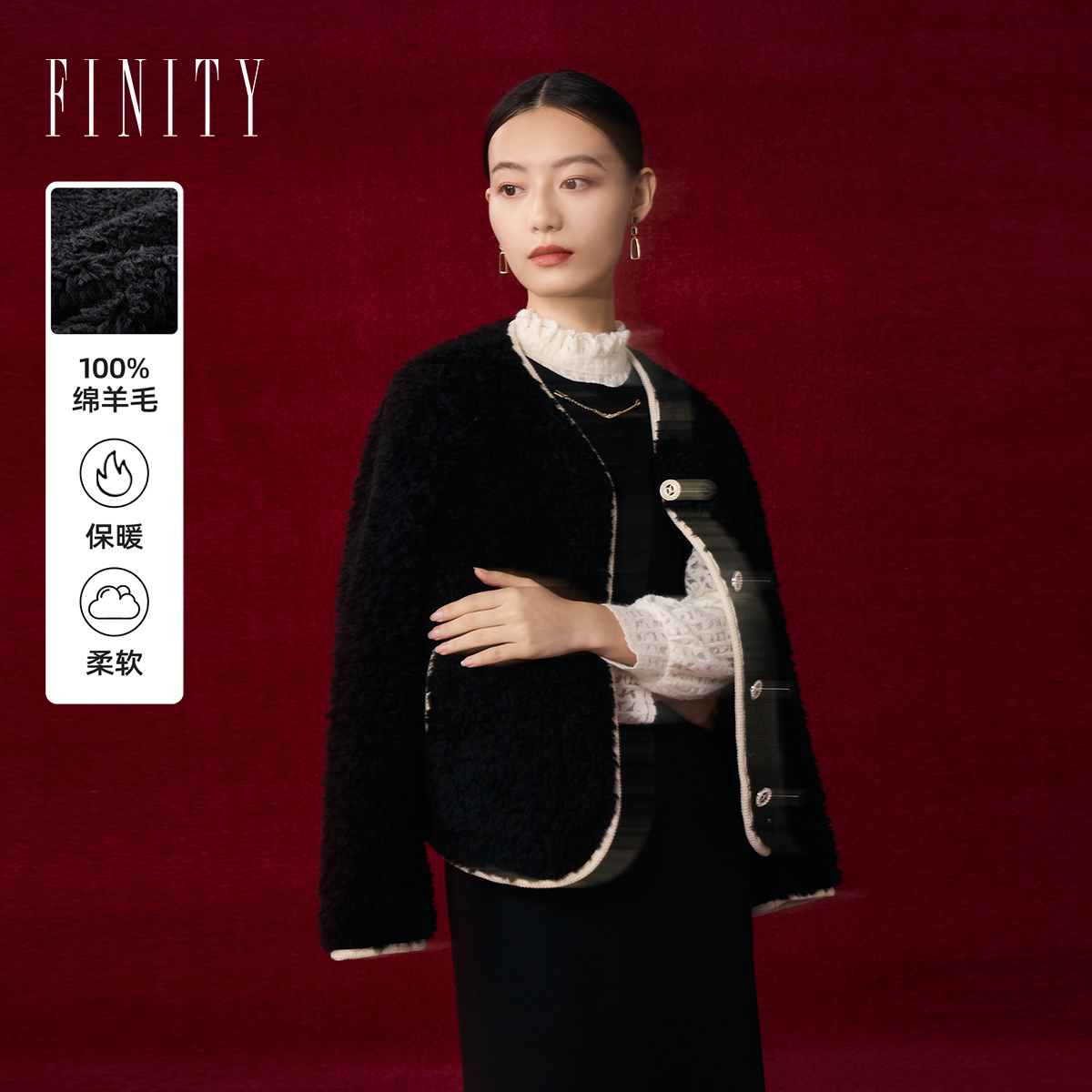 菲妮迪纯羊毛皮草大衣外套