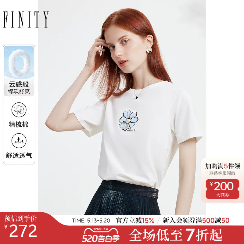 菲妮迪经典T恤2026夏季新款简约气质棉质白色圆领时尚短袖上衣女