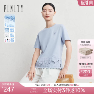 上衣小衫 FINITY菲妮迪爆款 简约镂空提花短袖 新款 女 凉感T恤26夏季
