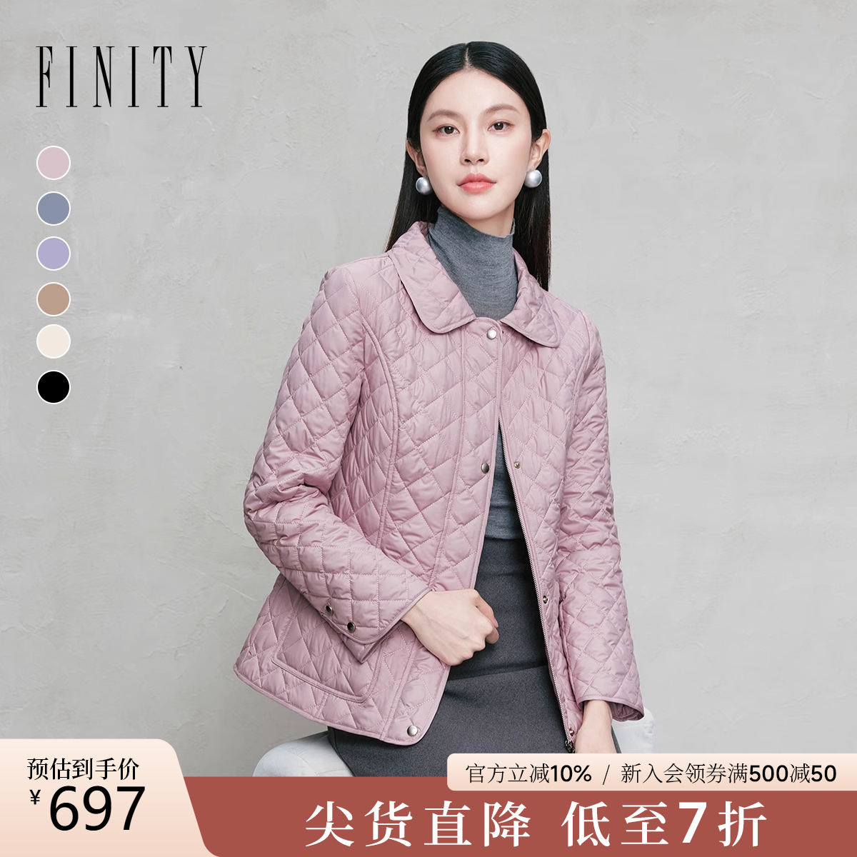 FINITY棉衣棉服翻领菱格上衣
