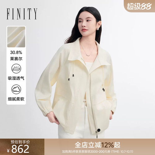 菲妮迪春款米色翻领宽松短外套女