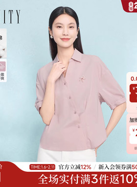 FINITY菲妮迪衬衫2025秋季新款简约斜门襟设计钉珠纯棉上衣中袖女