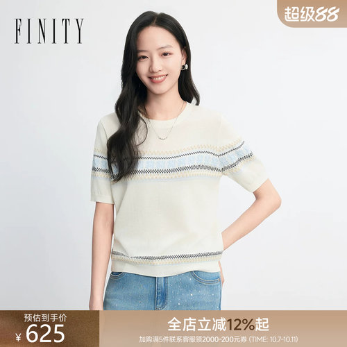 菲妮迪天然真丝短袖针织衫女款