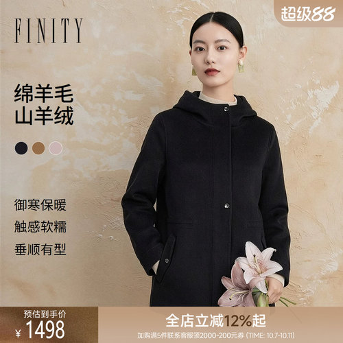FINITY菲妮迪毛呢外套2026冬季新款连帽中长款双面呢羊绒大衣女装