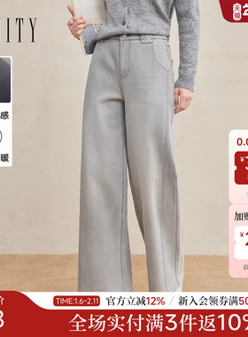 FINITY菲妮迪牛仔裤2025年冬季新款加绒气质直筒宽松垂感裤子女士