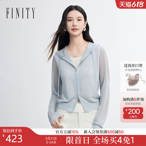 菲妮迪春季连帽薄款针织衫女装