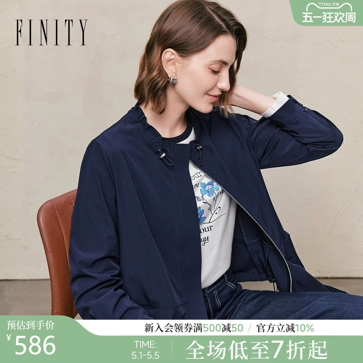 FINITY菲妮迪风衣2026年春季新款简约气质藏青通勤百搭外套
