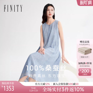 简约宽松休闲通勤长裙女装 新款 连衣裙2026年夏季 FINITY菲妮迪无袖