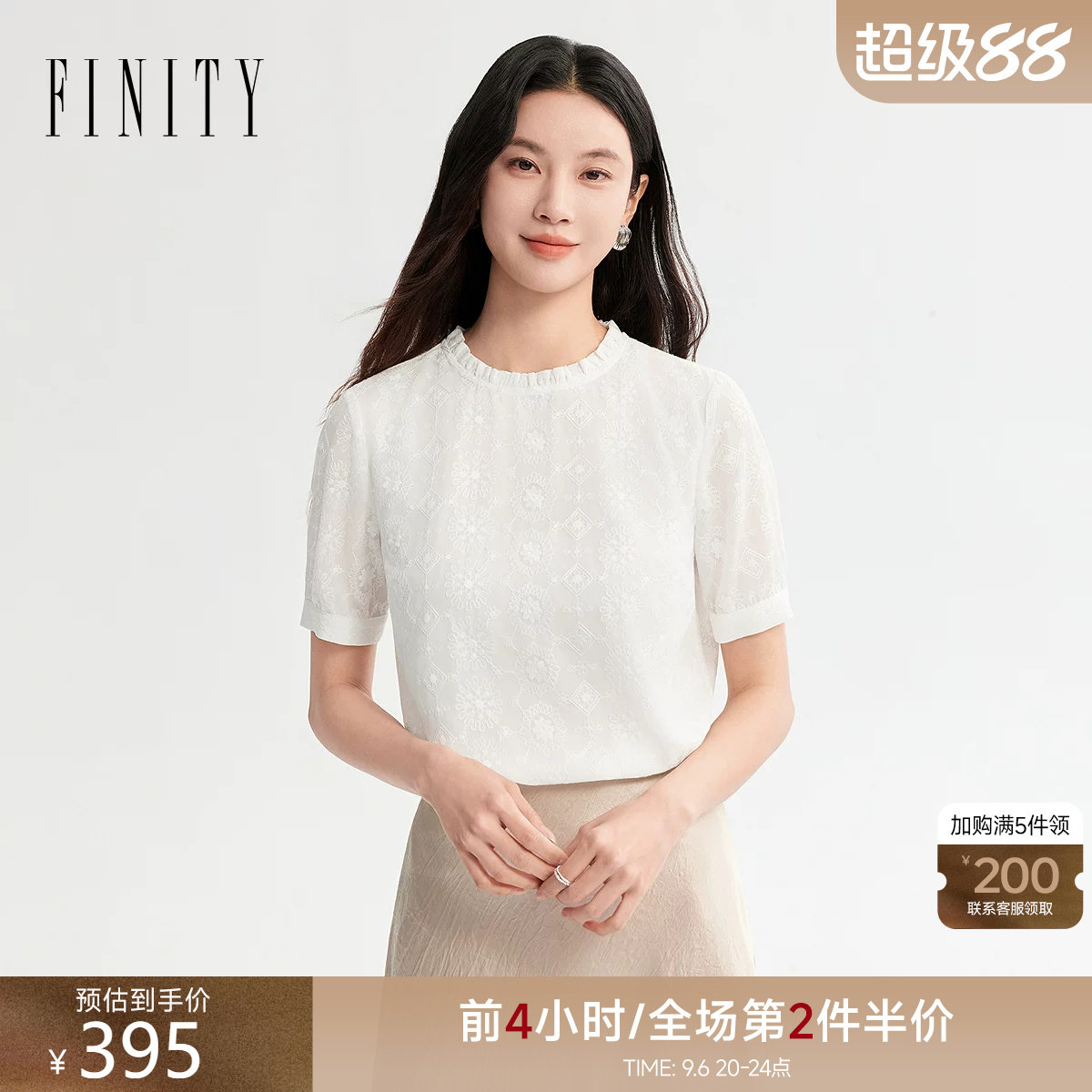 FINITY菲妮迪雪纺衫2026年夏季新款简约圆领白色百搭短袖上衣女装