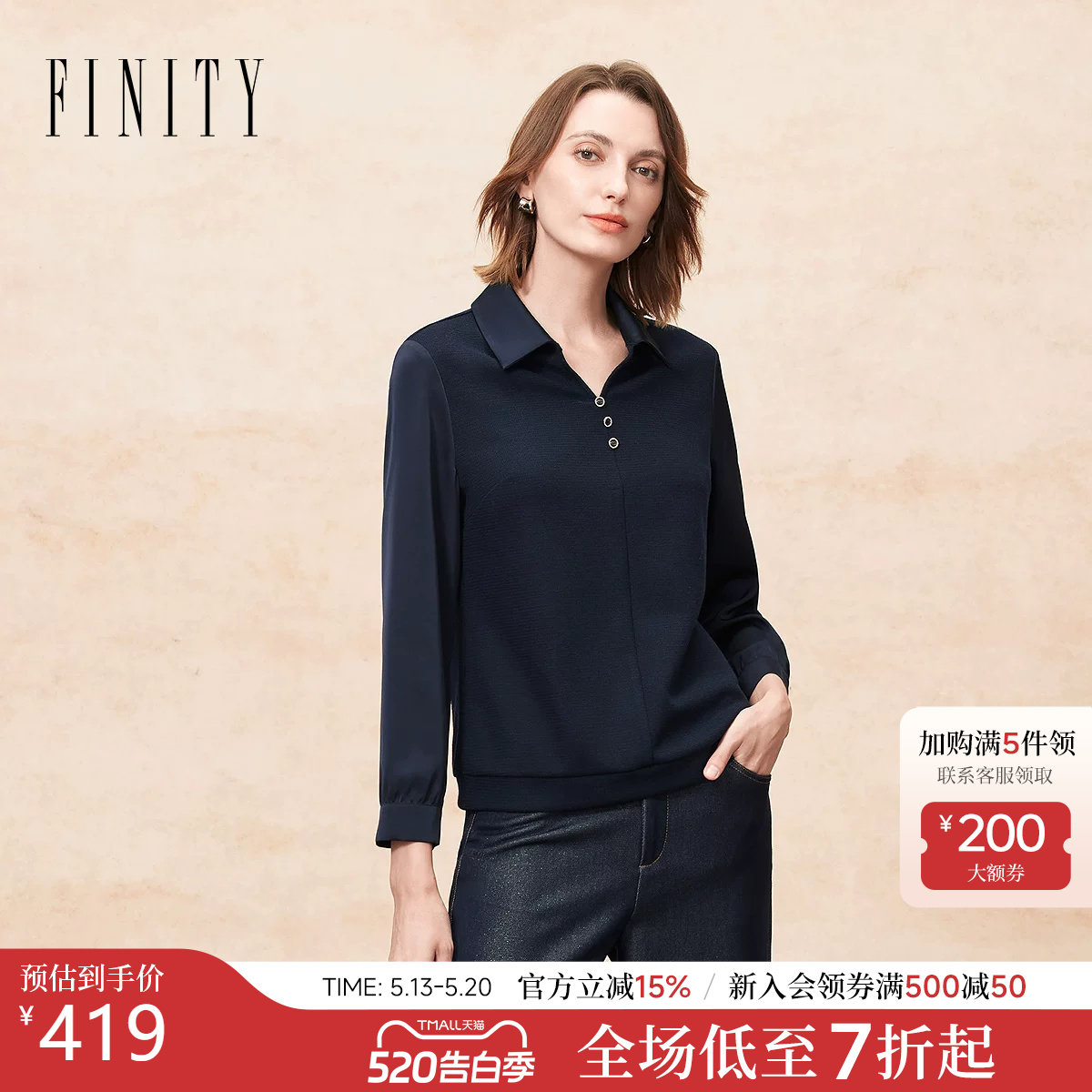 FINITY菲妮迪polo领雪纺衫2026年春季新款简约气质百搭