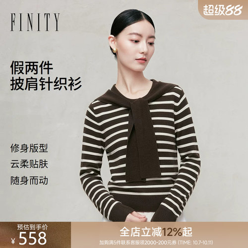 菲妮迪秋季新款假两件针织衫女