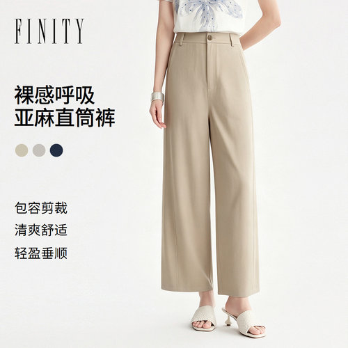 菲妮迪夏季新款通勤直筒休闲裤