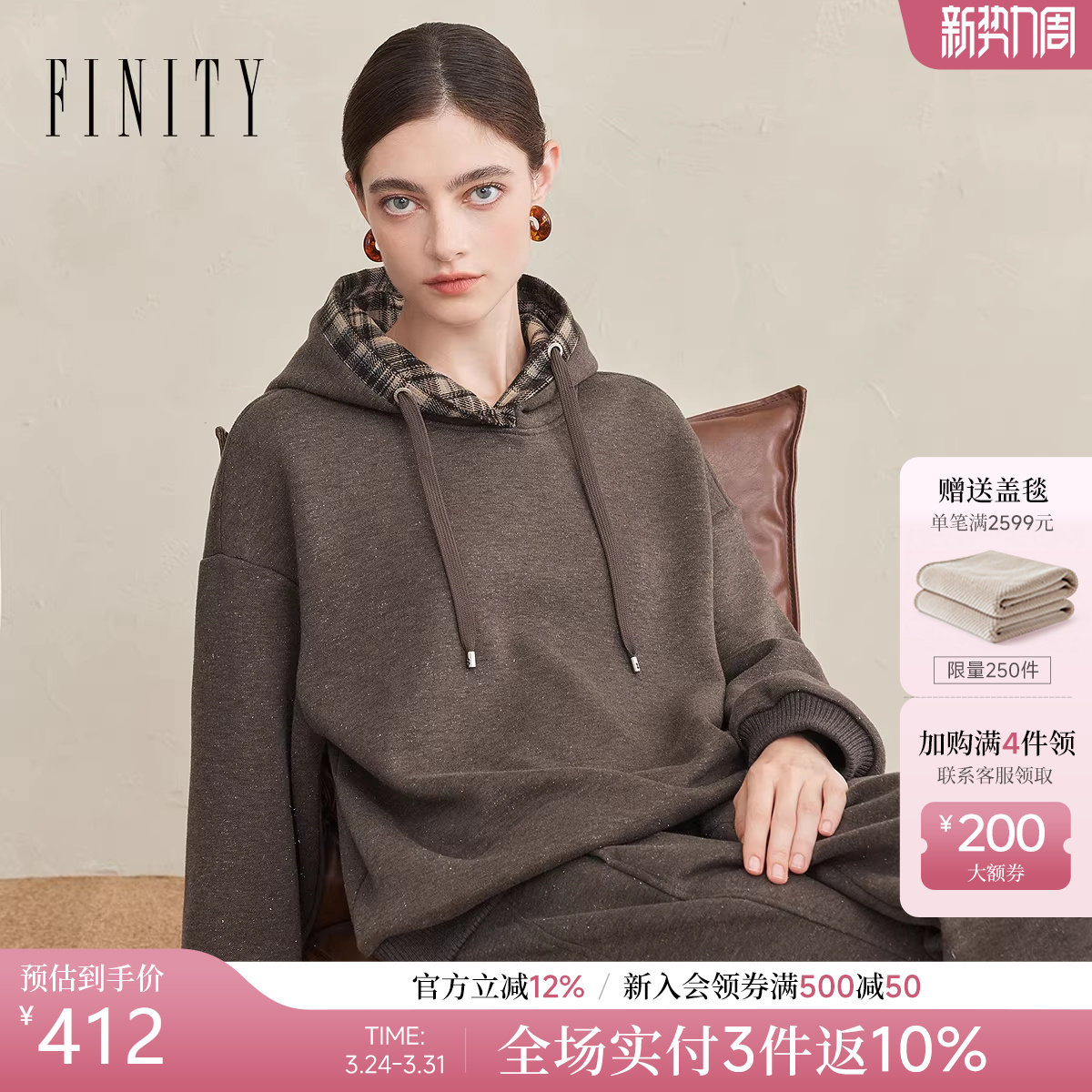 FINITY菲妮迪卫衣绒衫2025年冬季新款简约连帽咖啡色百搭上