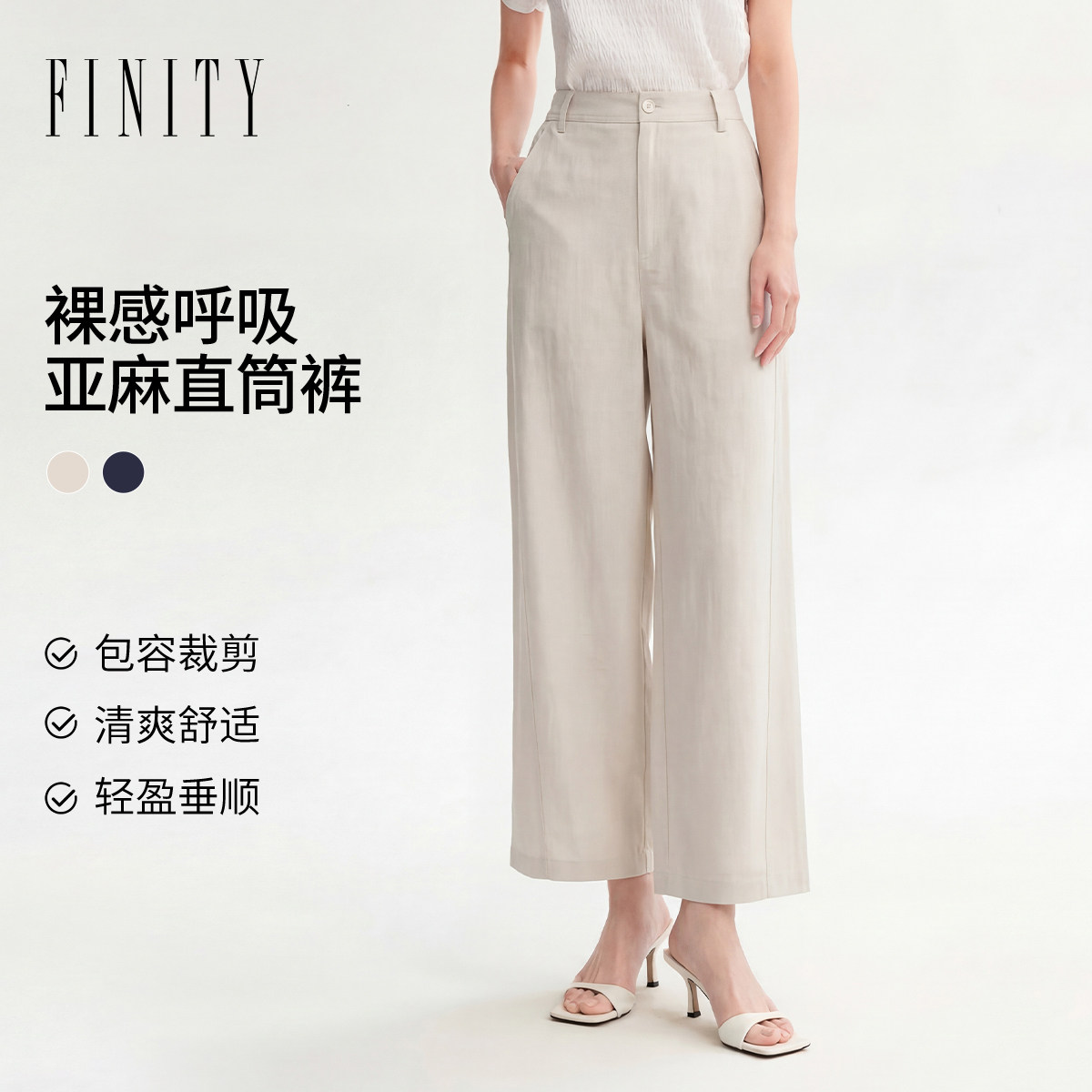 菲妮迪夏季新款通勤直筒休闲裤图片