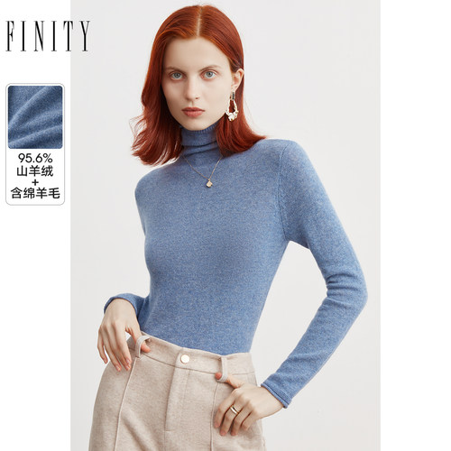 FINITY纯羊绒衫2024春季轻奢大牌高龄保暖打底针织衫毛衣女