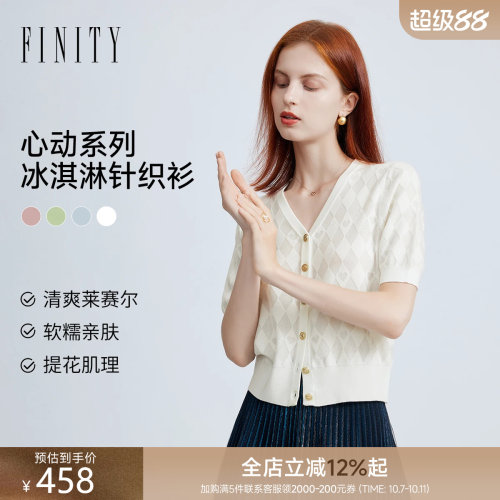 FINITY白色提花针织衫短袖上衣