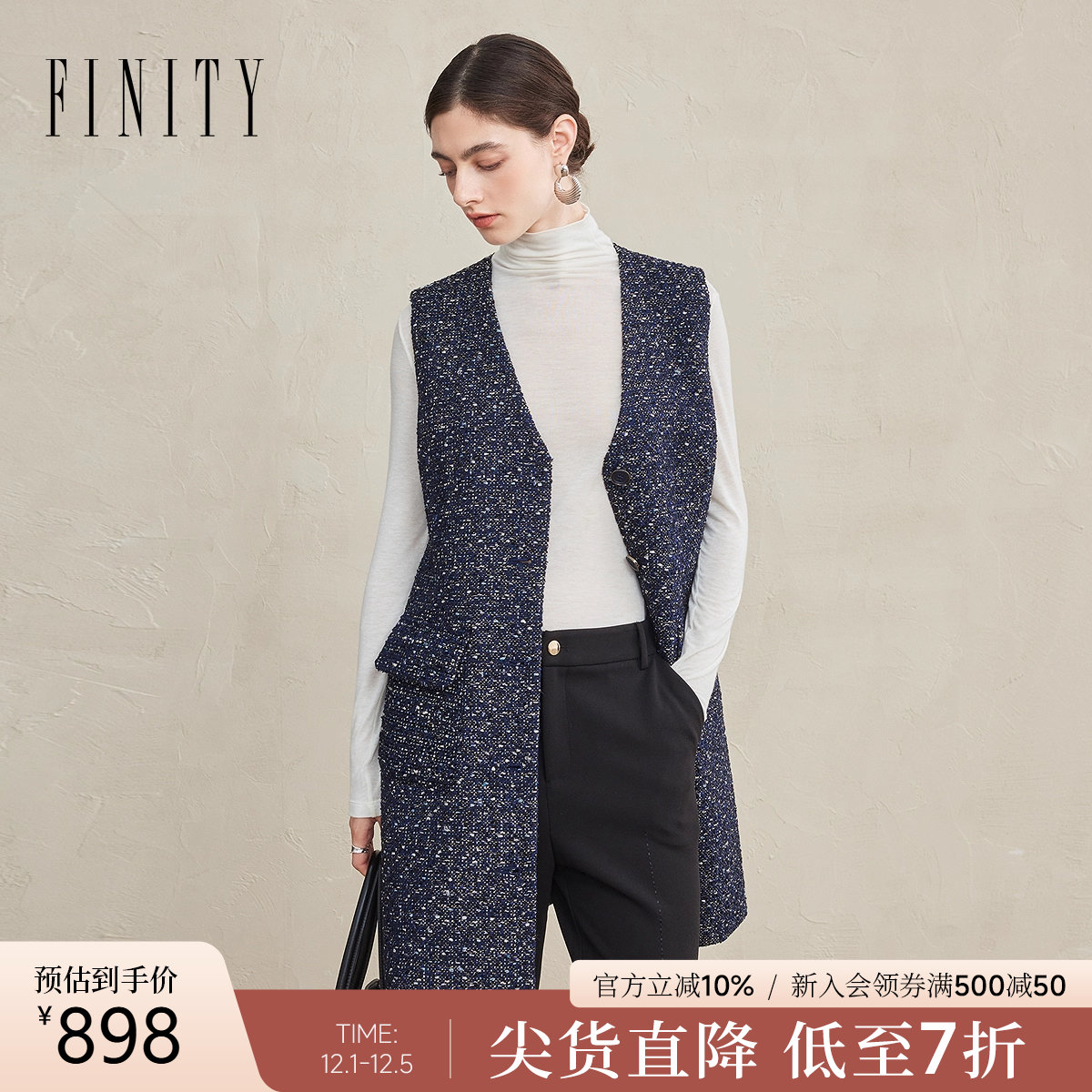 FINITY菲妮迪外套2025冬季新款简约藏青蓝羊毛上衣长款提花马甲女