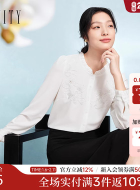 FINITY菲妮迪衬衫2025秋季新款简约木耳边设计绣花上衣女