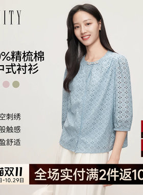 菲妮迪秋季镂空刺绣女士衬衫