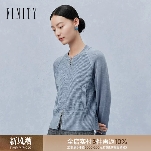 菲妮迪双开拉链针织开衫