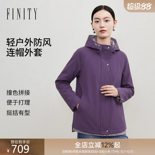 FINITY菲妮迪连帽风衣2026年秋季新款简约轻户外休闲百搭短外套女