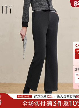 FINITY菲妮迪休闲裤2025年冬季新款简约黑色微喇保暖气质长裤女士