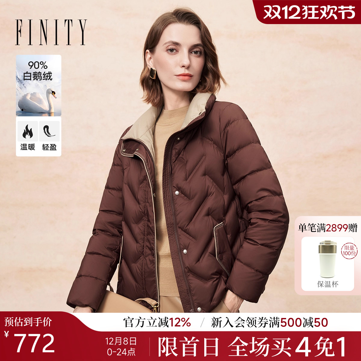 FINITY鹅绒羽绒服翻领外套