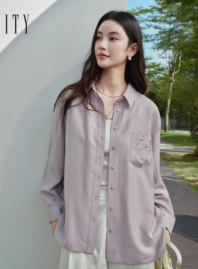 FINITY菲妮迪衬衫2026春新款简约紫色刺绣休闲风衬衣外套上衣女装