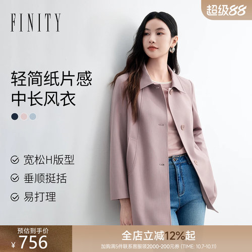 菲妮迪春新款中长通勤防风风衣女