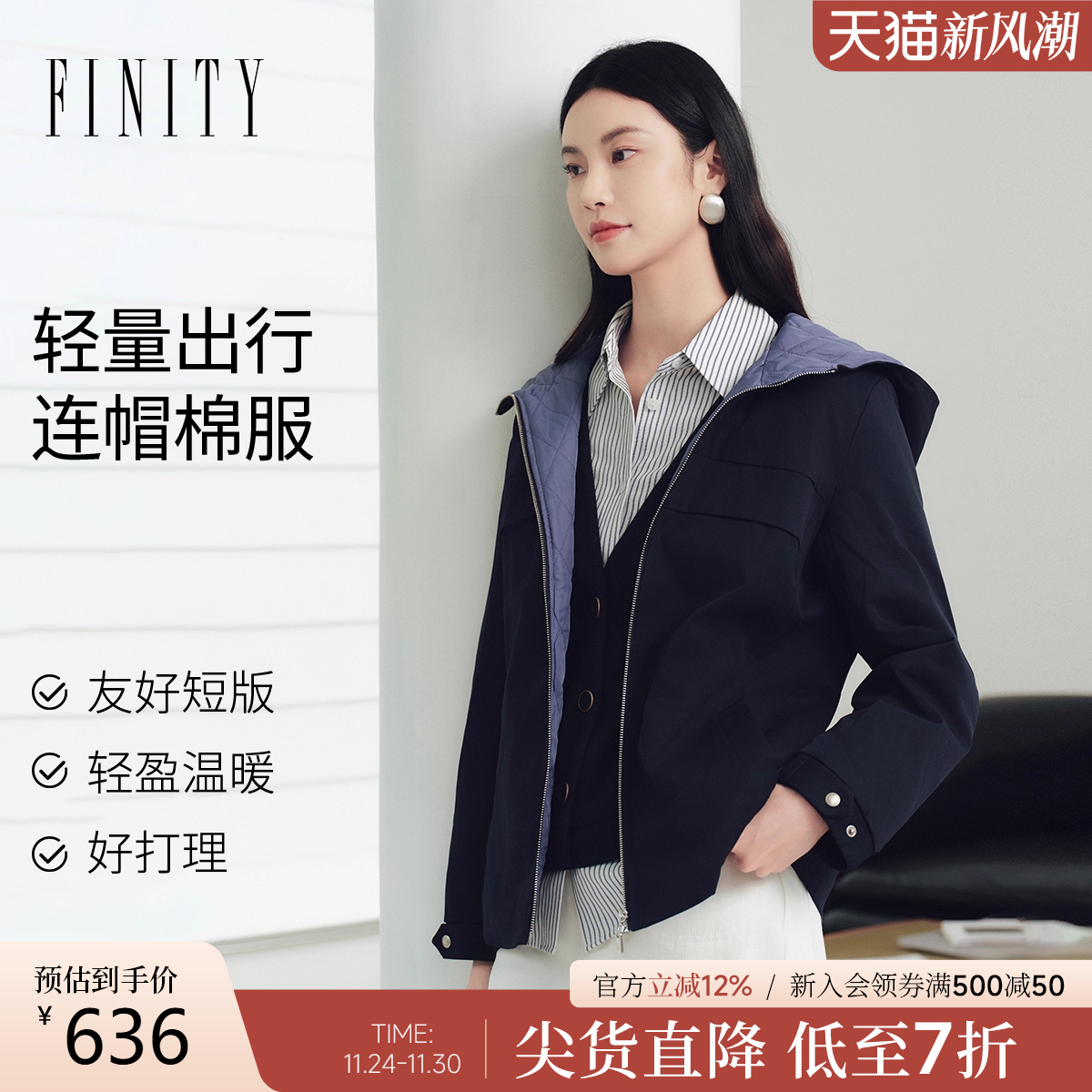 FINITY棉服棉袄连帽藏青色士